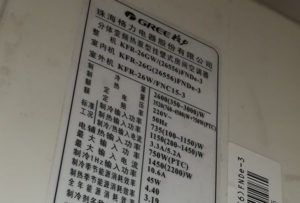 舒城格力空调维修电话是多少