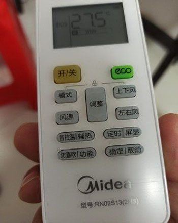 舒城空调遥控器打不开